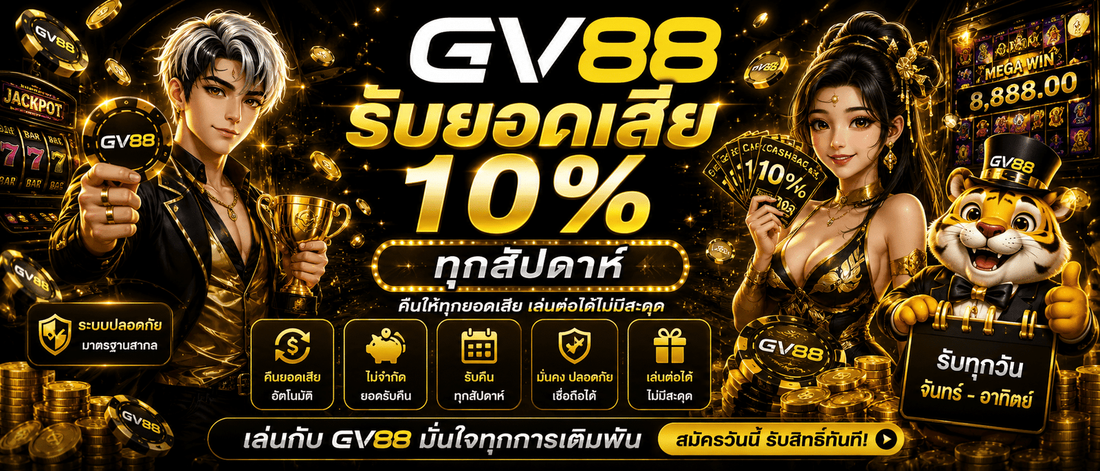 GV88