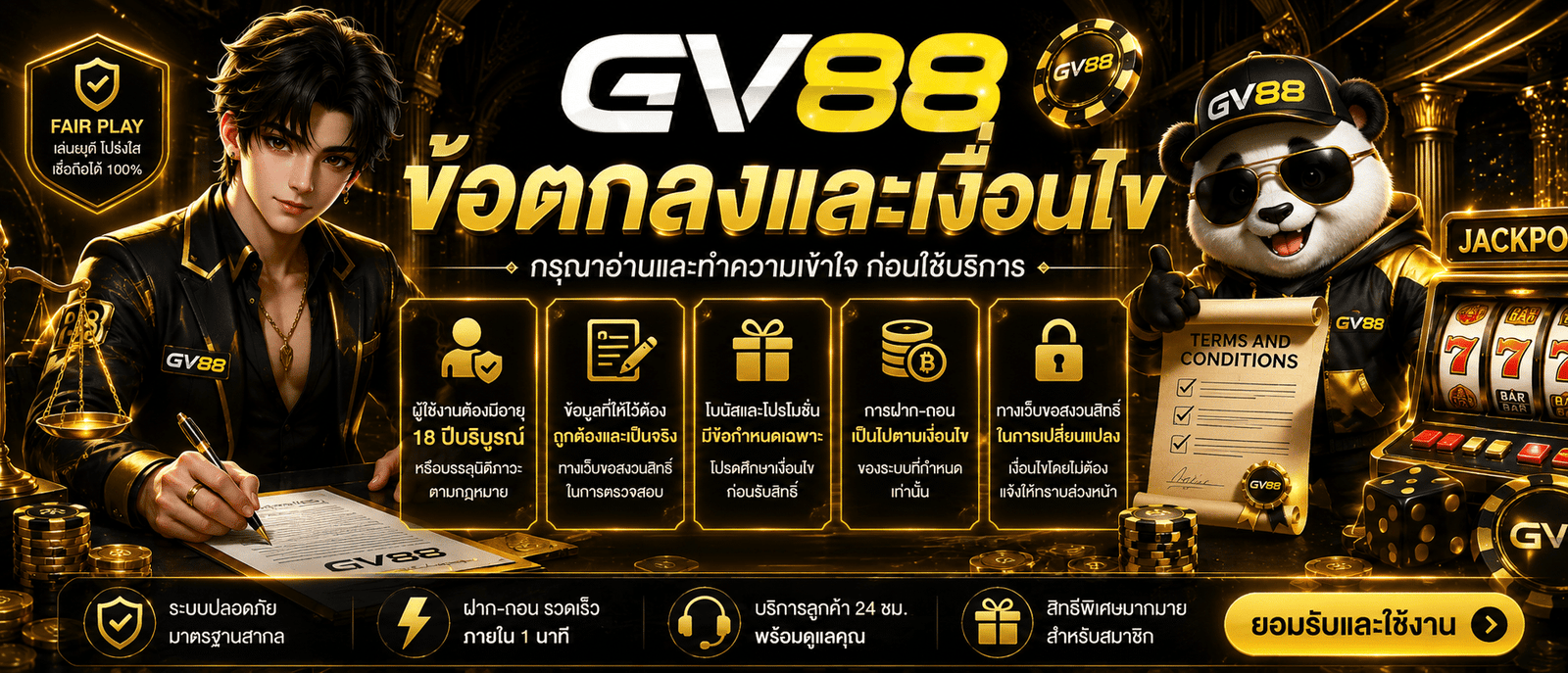 GV88
