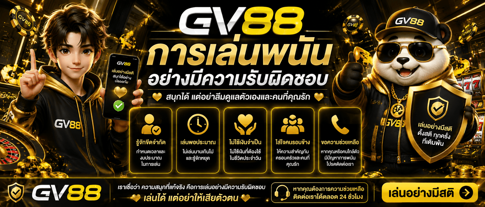 GV88