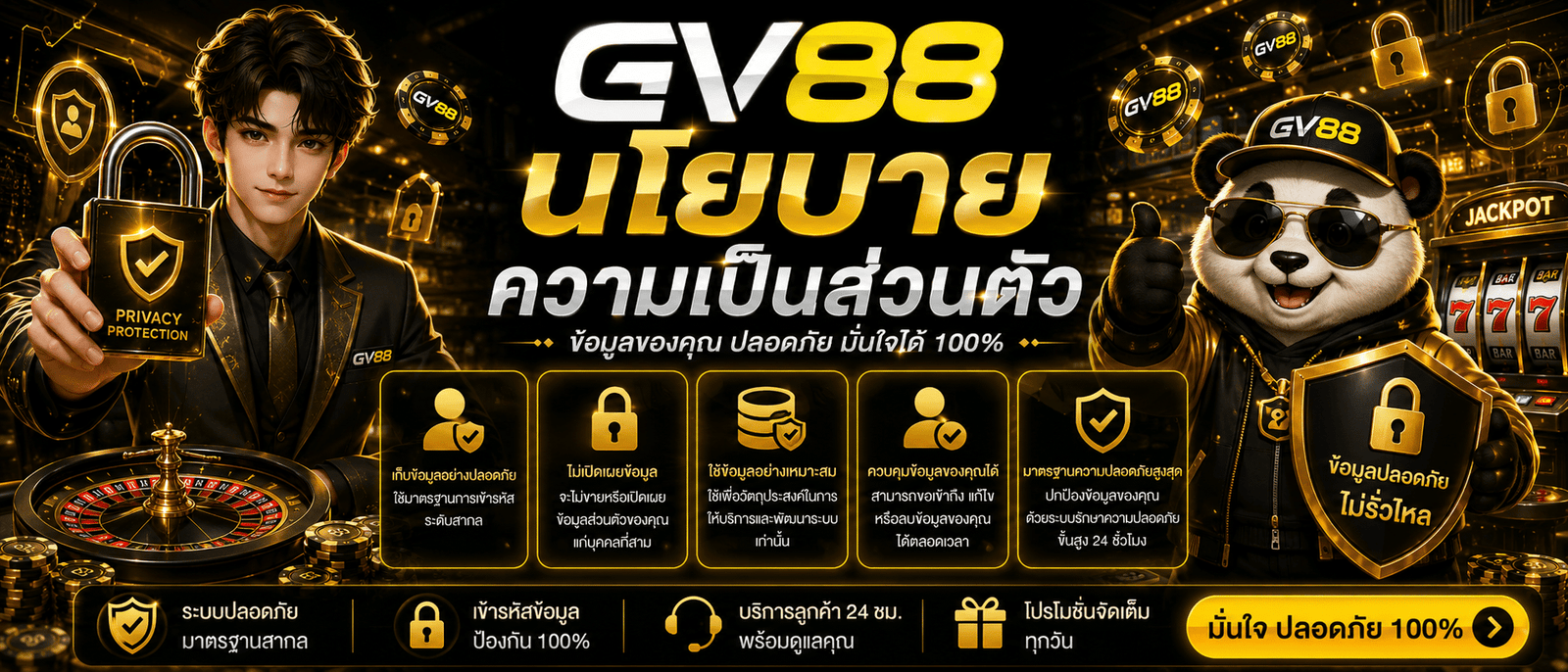 GV88